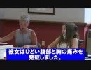 １２歳の娘　ワクチン後遺症　FOXで放映