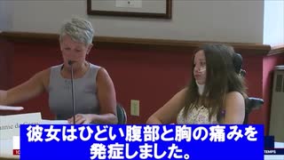 １２歳の娘　ワクチン後遺症　FOXで放映