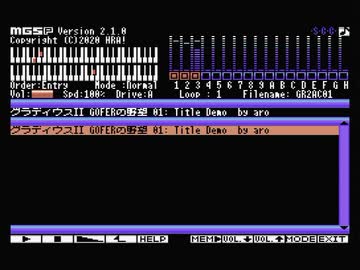 【MSX】グラディウスII -GOFERの野望-/Title Demo【PSG】