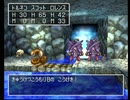 【DQ4】ドラクエ4実況プレイ21