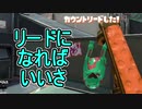 【日刊スプラトゥーン2】全ルールランキング入りしたダイナモ使いのガチマッチ実況Season39-29【Xパワー2409ヤグラ】ダイナモローラーテスラ/ウデマエX/ガチヤグラ