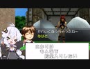 【iOS版MF2】紲星あかりはもん娘で殿堂入りがしたい#3【モンスターファーム2】