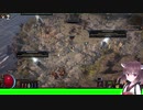 【Path of Exile】expeditionを楽しむ  #4　【VOICEROID実況】