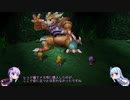【ボイロ実況】【サガフロ】結月ゆかりと琴葉姉妹で行くサガフロンティアpart15