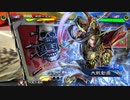 【三国志大戦】暴勇王異を使いたい85 vs紅蓮覇道騎馬単【天下統一戦】