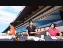 【衣川里佳さん】都丸ちよと春瀬なつみのぱかぱか競馬塾 第63R【アイビスサマーダッシュ】前半