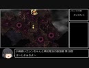 【第18部】小剣使いエレンちゃんと神出鬼没の放浪娘【ロマサガ3】
