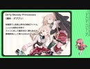 【実況】服の脱がし合いがアキバを救う～AKIBA'S TRIP ファーストメモリー～ 08