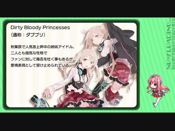 【実況】服の脱がし合いがアキバを救う～AKIBA'S TRIP ファーストメモリー～ 08