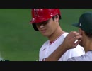 20210730　大谷翔平　マットオルソン