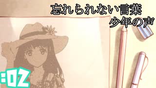 【 実況 】第七号車で出会った少女と”私”のお話　#02