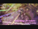 【オーケストラアレンジ】Secret Mirage【Rêve Pur！！！！！】