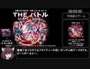 【RTA】ガンダムW THEバトル＿タイムアタックモード＿7分4秒76【VOICEROID実況】