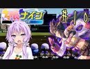 [ウマ娘ナイン]トレセン学園、甲子園を目指す。10レース目[結月ゆかり実況]