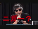【発掘】加藤純一に続き、もこうも黒人差別を…【炎上】