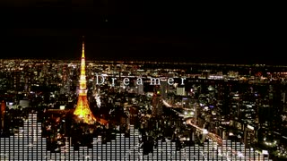 【オリジナル】Dreamer feat.音街ウナ