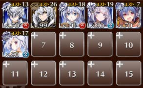 【実況】背信の異端審問官　☆３　白以下