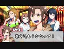 【実卓シノビガミ】最後の祭りの夜は　その２【僻地卓】
