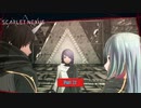 【PC】スカーレットネクサス をやる Part 72【初見】
