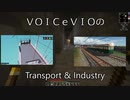 【Minecraft】VOICeVIOのTransport＆Industry#27【Stormworks/Transport Fever 2】