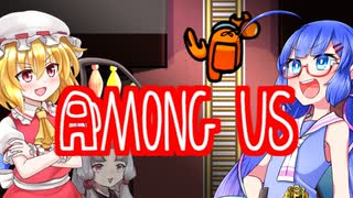 【among us】う、ウナちゃん何てことを……！実況　#7【ふにんがす】