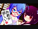 ウナ「きりたんが欲しい！」【音街ウナ誕生祭2021】【VOICEROID劇場】