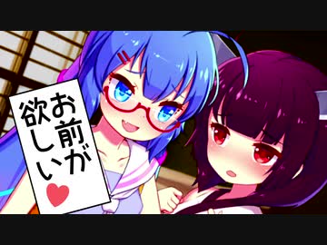 ウナ「きりたんが欲しい！」【音街ウナ誕生祭2021】【VOICEROID劇場】