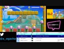 【ユーザーコースに挑む】スーパーマリオメーカー2_20210313_01