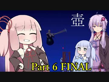 実況者になりたい茜ちゃんの壺ゲー Part6(最終回)