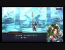 超時空猫？アナザーエデン実況part.996