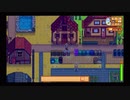 StardewValley　のんびり実況　その１６１
