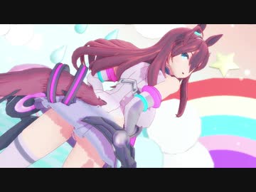 【MMDウマ娘】ミホノブルボンで『ダンスロボットダンス』