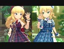 Secret Mirage【大槻唯 櫻井桃華】
