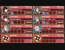 【字幕有】等活地獄 三層 難しい　12審【城プロRE 平均Lv77】