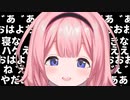 【音量注意】鼓膜破壊周央サンゴ