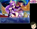 もんむす・くえすと！ぱらどっくすRPG 混沌の迷宮 秘装備紹介3