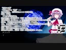 【DX3rd】アルターアーカイブpart4-6【TRPG】