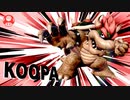 ケ ツ の 穴 舐 め ろ ♂.koopa