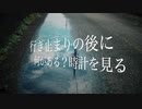 ダミー / flower