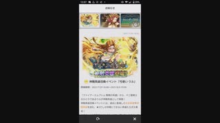 FEヒーローズ微微微課金ゆるグダ実況プレイ342ターン