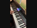 【演奏してみた】パ・リ・ラ【ピアノ】