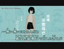 【ニコカラ】ボーイズセイハロウ / Sohbana ｛ off vocal ｝