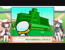 【パワポケ4 日の出高校編】きりたんが島の呪いに負けず甲子園を目指す Part5(Last)【VOICEROID実況】