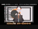 【活動初期から３Dお披露目まで】レヴィ・エリファの苦悩と決意と感謝の気持ち【３D化・ARライブ出演おめでとう】
