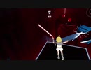 【Beat Saber】39【なりきり衣装】