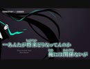 【ニコカラ】TERRITORY / 吉田夜世 ｛ on vocal ｝