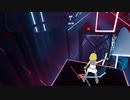 【Beat Saber】Gimme×Gimme【なりきり衣装】