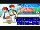 【あんスタ】ラジオ体操スカウト!(Music)2週目【ガチャ動画】