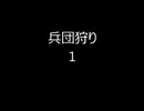 【MoE】身内用動画公開No.86【MasterOfEpic】
