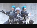 【ツイステ】Hysteric Bullet踊ってみた【オクタヴィネル尞】